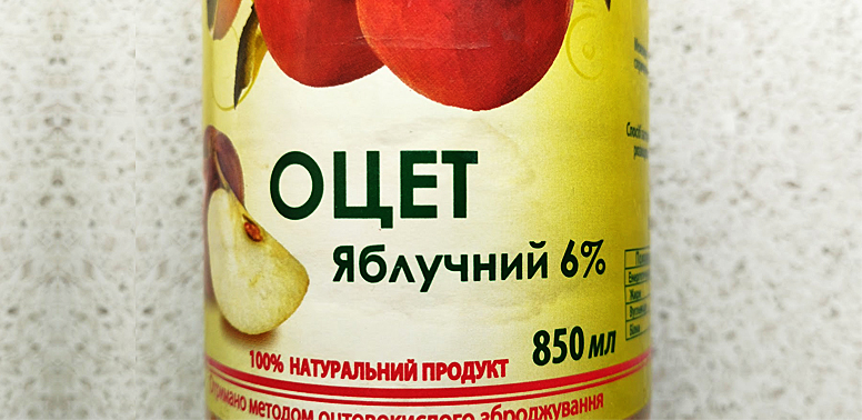 caf579abf1cd157fb7d372f604888874_himia_7kl_grigor_unit_14_04.jpg