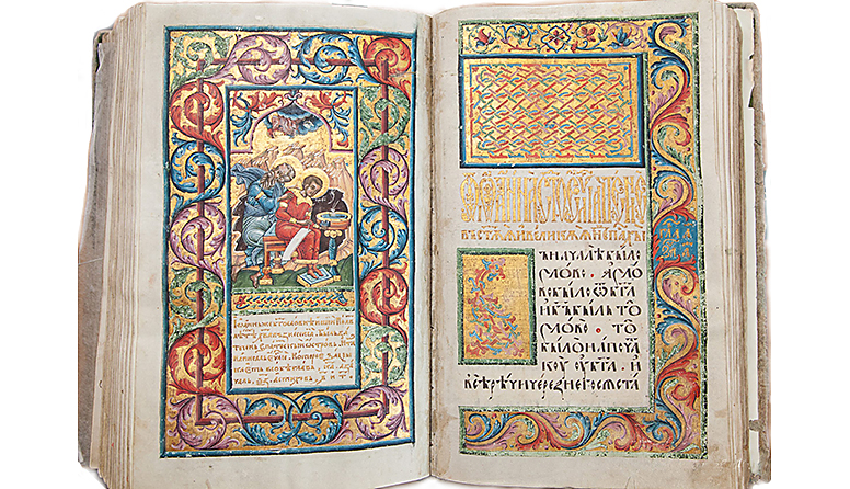 0a7ce60d557c78c2b8926c316240828e_p9_z3__peresopnic_ke_evangelie.jpg