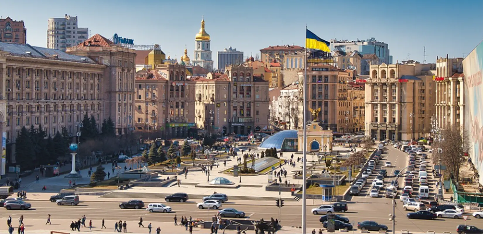 Ми — громадяни України. Конституція України