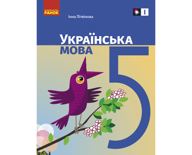 Методична підтримка