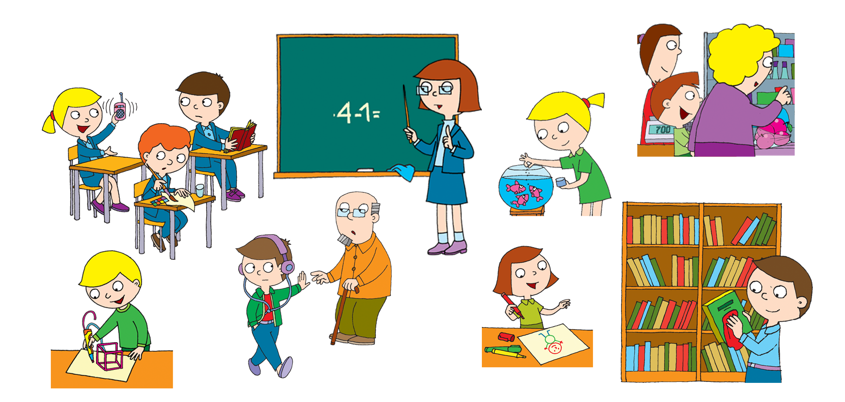 Я маю права на права. Частина 2