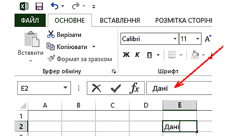 a31060986bd31589d15320717e9afd88_inform-6_unit_18_02.jpg